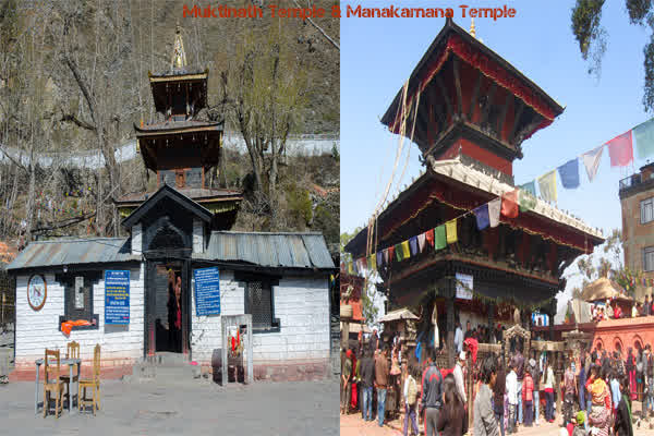 Manakamana and Muktinath Temple Pilgrimage tour