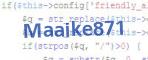 verification code